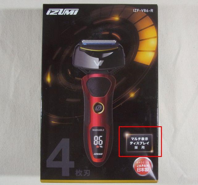 前年型に対してほぼ唯一のアドバンテージは液晶表示