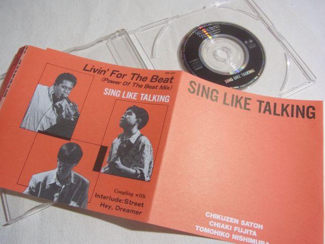 12cm用のケースに8cmCDが入るという珍しい装丁。