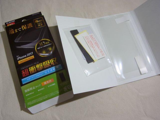 少し端が丸くなっているため、箱入りで保護。