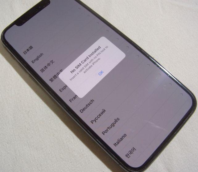 ...はがすと、ほぼ「生」と差がない状態に。