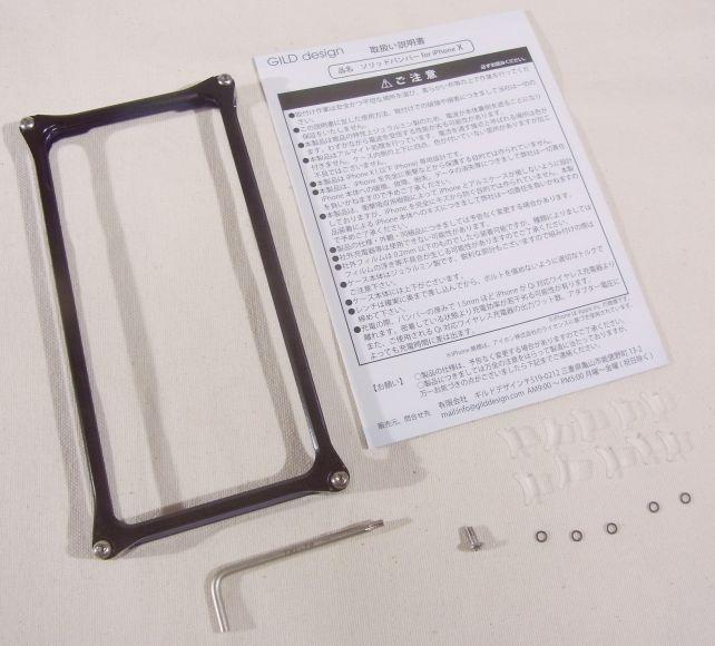 予備が付いているのはいいな。