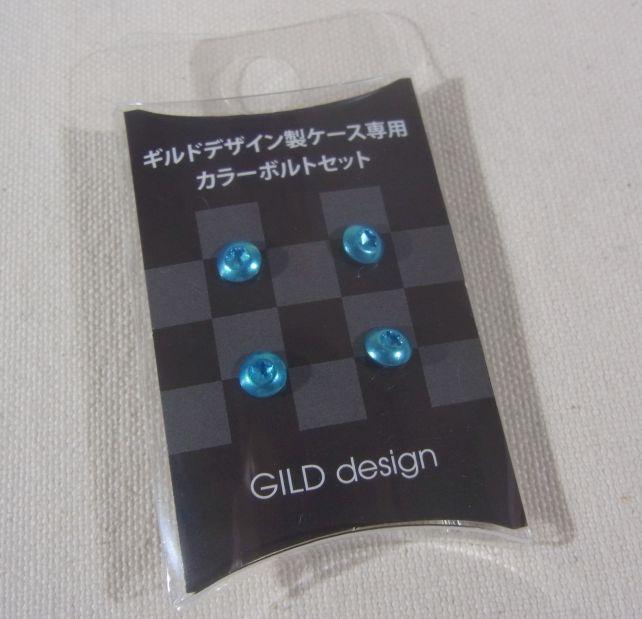 この色、良いでしょ?厨二臭がw