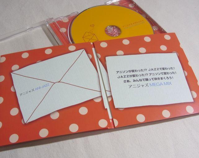 手紙をモチーフにした装丁