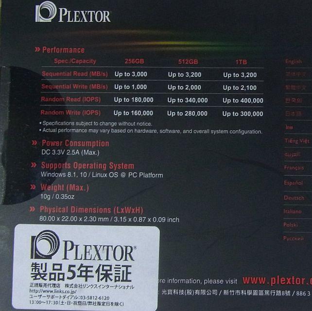 性能的には256GB<512GB≓1TBなので、512GBがお得感あり