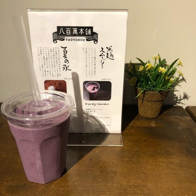 これが目当て。つめたくて、おいち~><