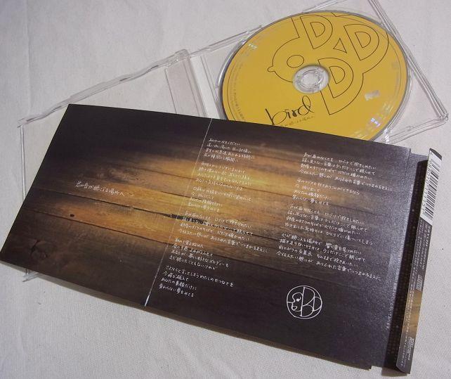 3枚目にして全くアーティストが写っていないジャケットも攻めてる?