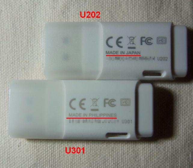USB2.0のU202は日本製だが、本品(下)はフィリピン製