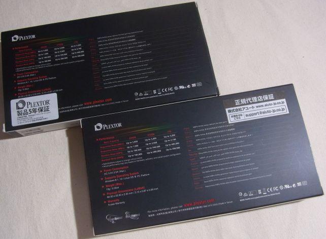 二つ目のPX-512M9PeGN