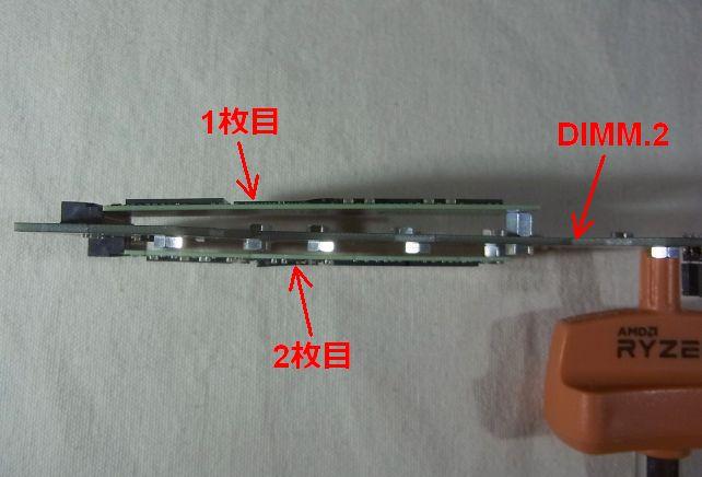 M.2 SSD用ライザーカード、DIMM.2の表裏にSSDを積んで...