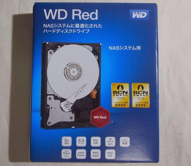 前は白っぽい箱だったけれど...