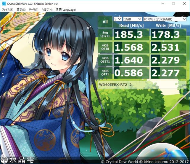 1枚目と誤差程度の速度(当たり前)