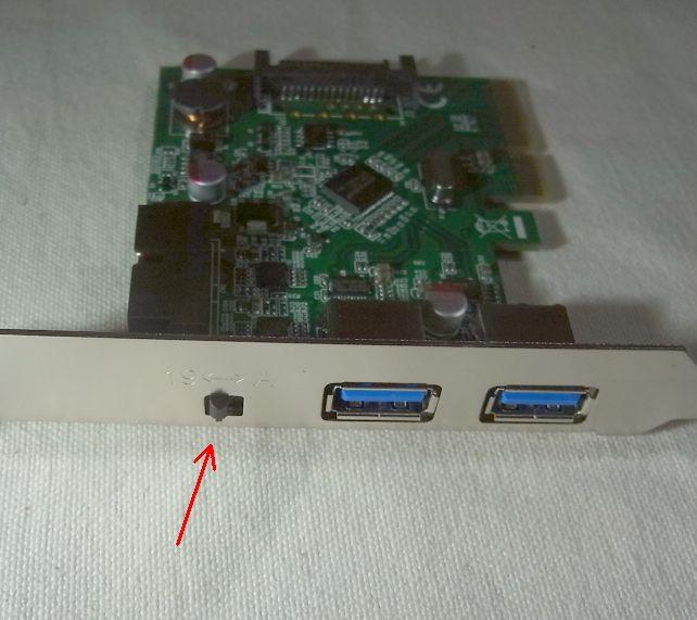 ん?このスイッチは??