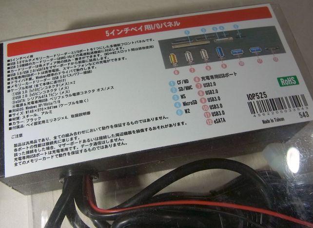 同型二つ目でござる