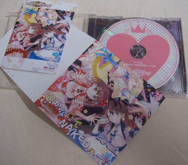 例によってポストカードをゲットしているのは、当然であるエッヘン