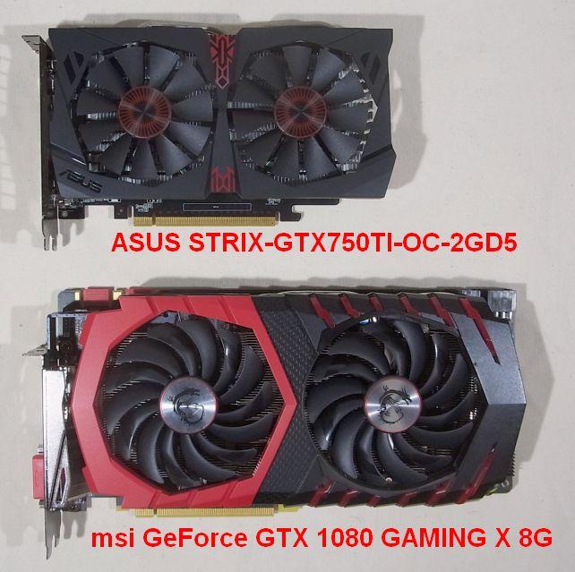 同じツインファンで、2スロット占有型とはいうものの、この差w