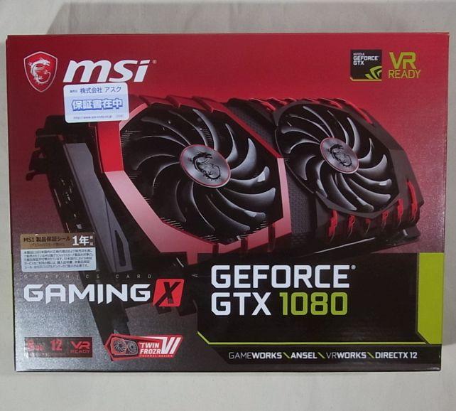 アスクのシールも貼っている国内正規品