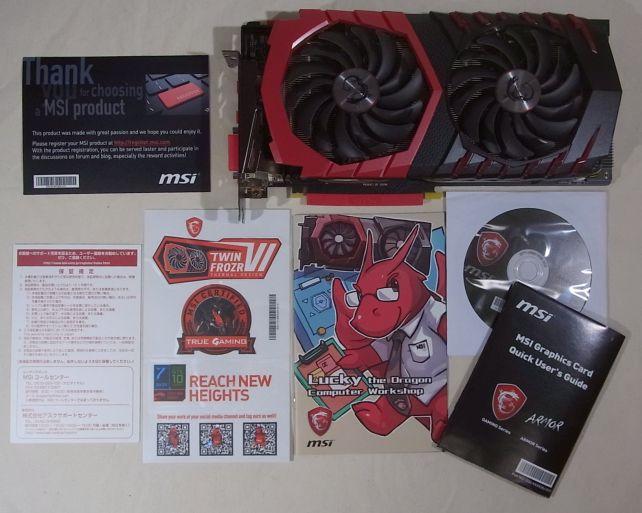 説明書・保証書、ドライバCDはもちろん、ステッカーまで完備