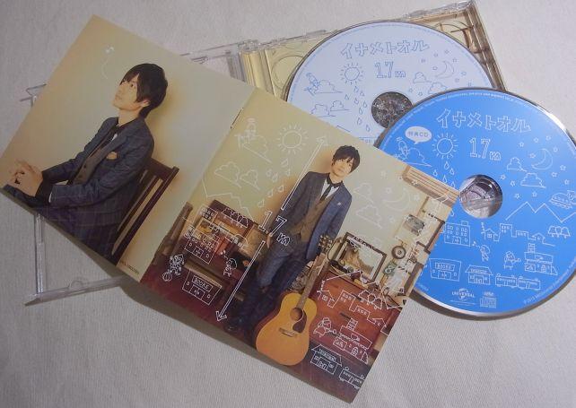 特典DVDではなくて、「CD」ってところがシブイなぁ...