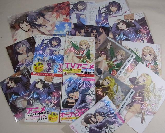 有償特典のメタルカバーにも手を出していたらとんでもないことに...ウーム肌色成分多めだな...