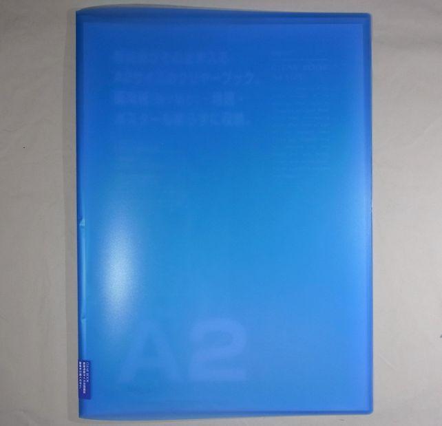 比較材料がないとワカランが...