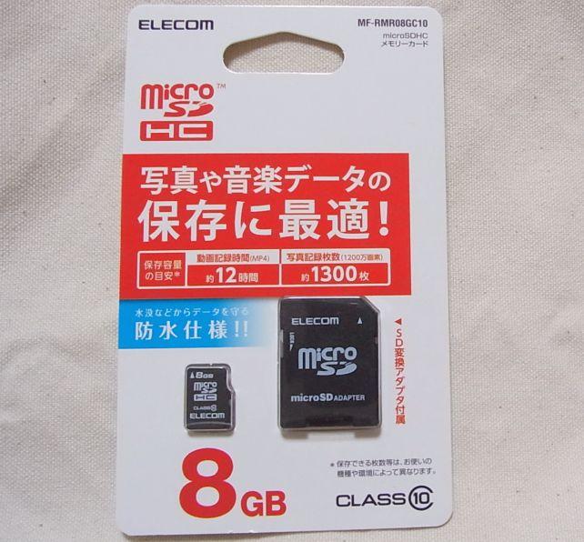 なぜかこの商品、ELECOMのサイトに商品情報がない...