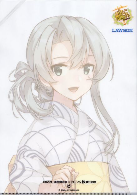 裏は薄くアップの野分が描かれている