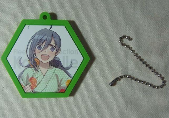 そしてチェーンつき