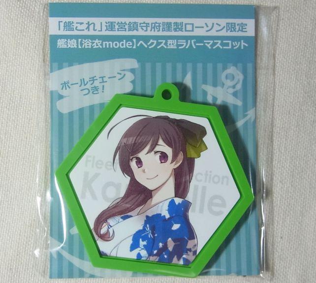 共通パッケージ