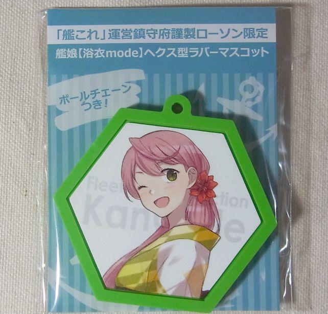 パッケージは他と共通