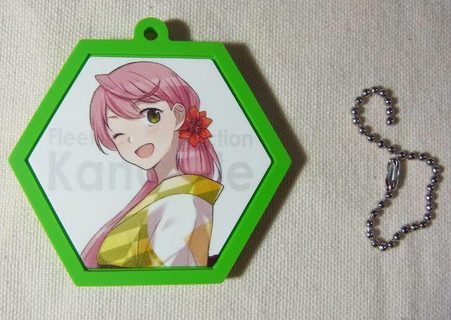 チェーンは別添