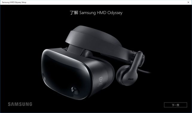 ん?「下一頁」って...??