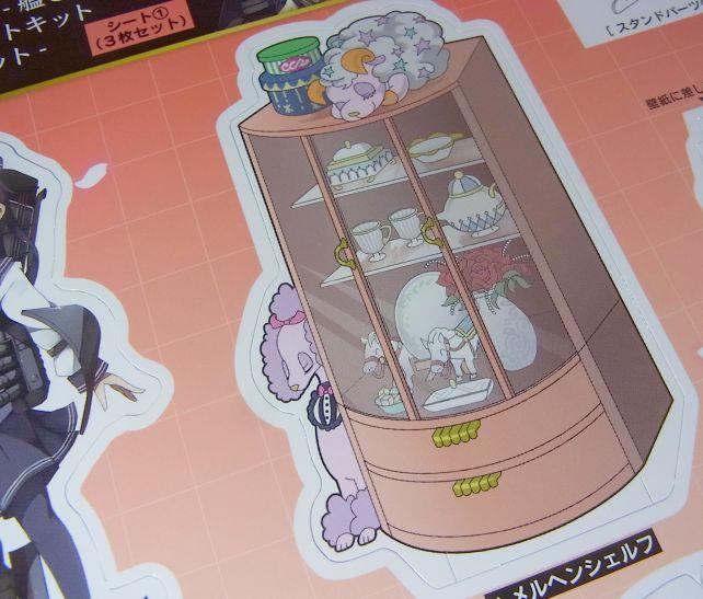 メルヘンシェルフ