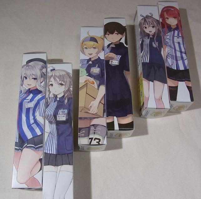 また例によってサイズに従って配置してみた。Gambier Bayはこのあたり...?