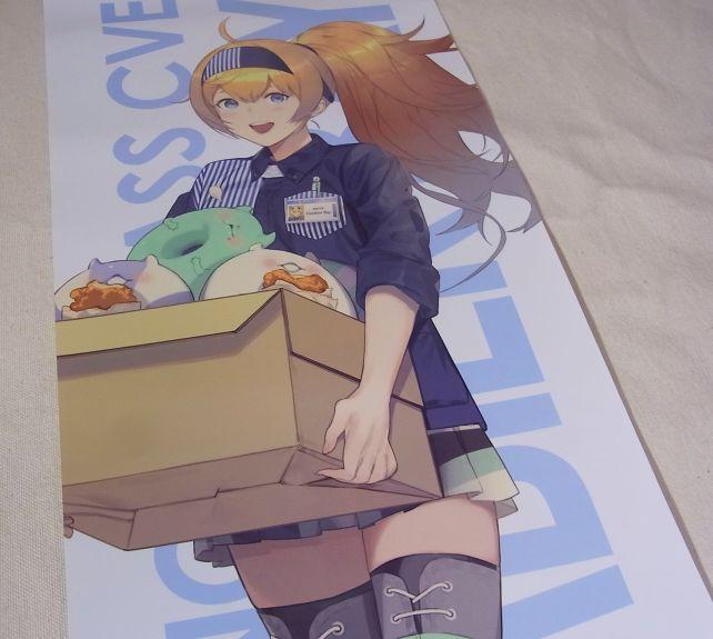 ご要望を先取りして仰望してみたが...