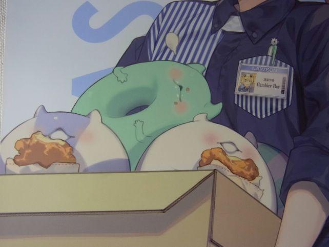 運搬されるナゾ生物①