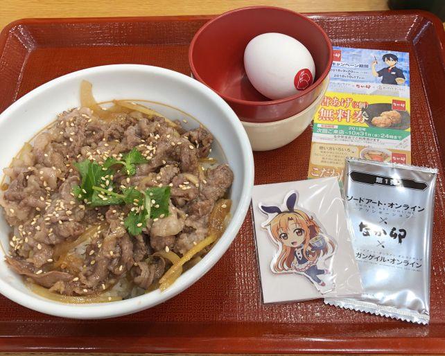 銀色包装のオリジナルカードの方は、揃っていないので登録しない