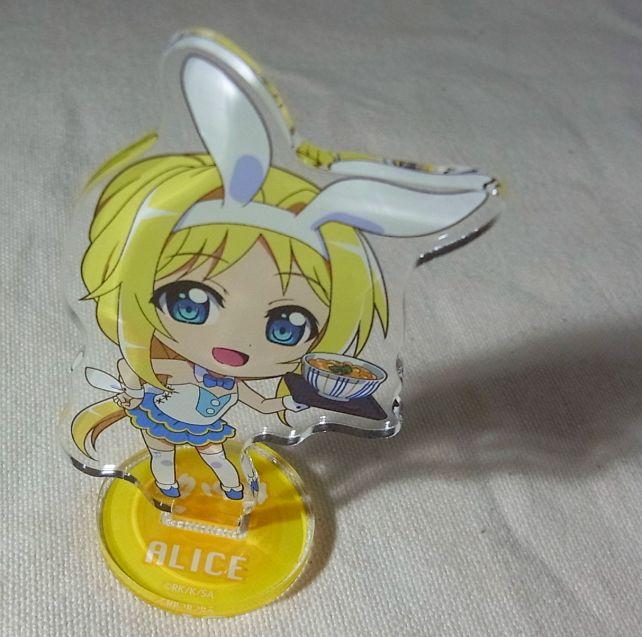 「お待たせしましたぁ~」的な?