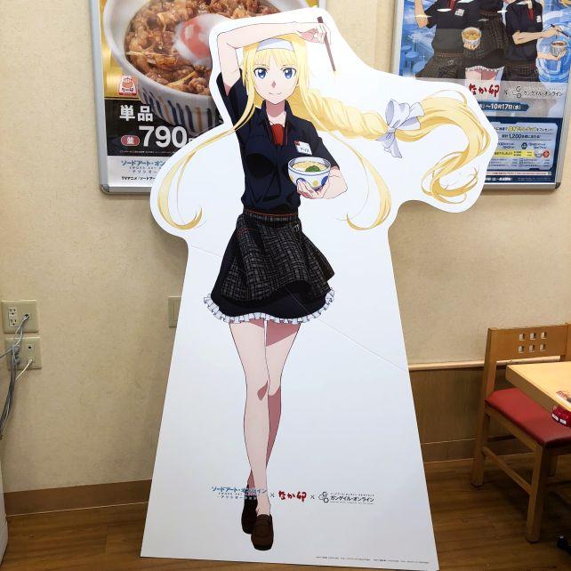 なんでこんなアクロバティックなポーズで食べているのかは識らないが。