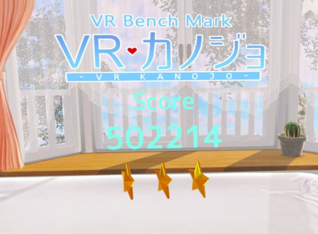 ....フム....三つ星か...みつぼしかぁぁぁ