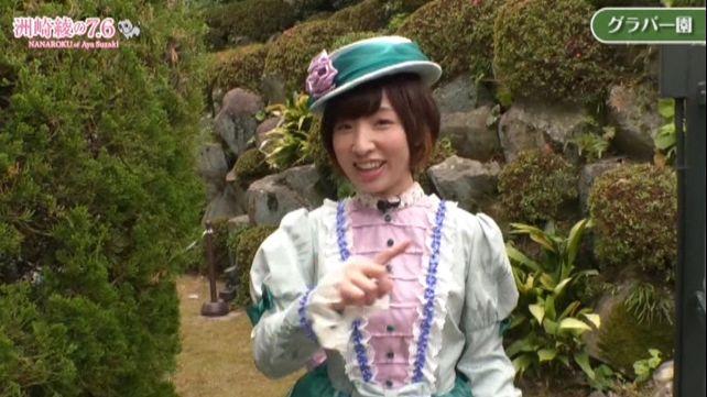 ハイカラ衣装は当てただけではなく、完全に着替えている