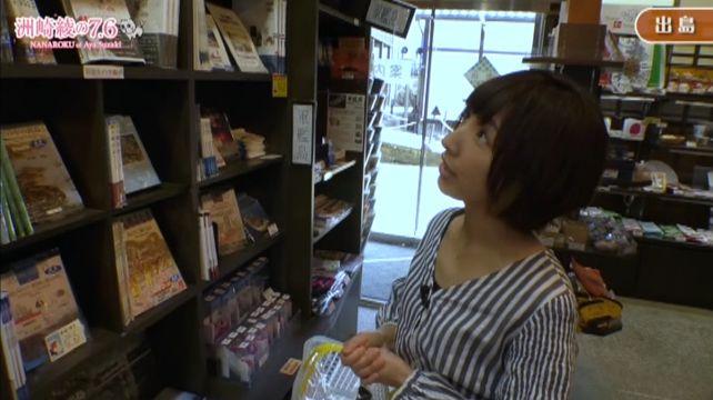 お土産のセレクトはセンスが...w