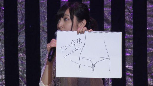 (お題がお題なので?)あやねるのフェチズムも爆発w