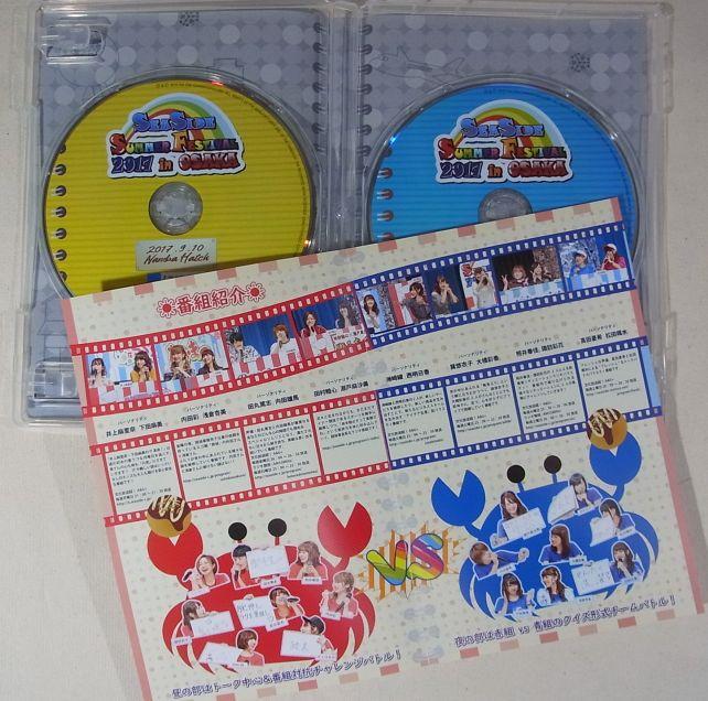 大阪なのでハデな装丁??