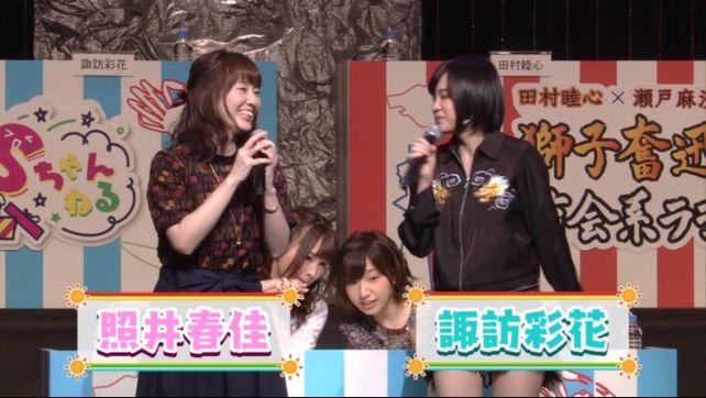 すわすわの御御足をガン見する洲崎西の二人