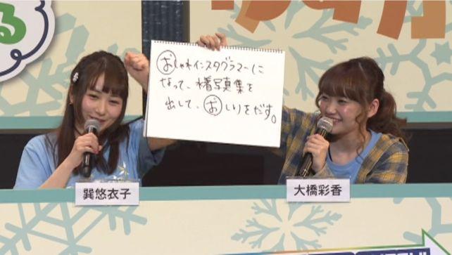なぜ、「おしり出す」って書いた?