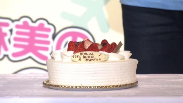 会場のみんなでバースデーソングを歌ったなぁ...