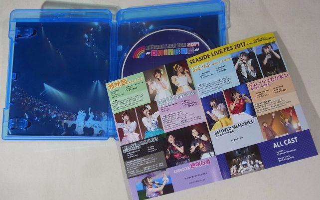 相変わらず音楽ものはBDもリリースしてくれるところがマル