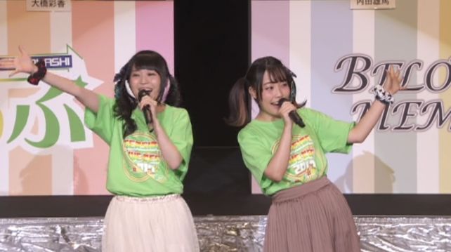 パリパリパーリィ☆のふたり