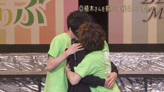 植木さんを前から後ろから抱くBELOVED MEMORIESのふたり(ちなみに三人とも男です)