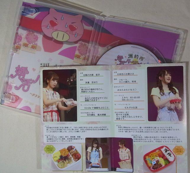 リーフレットには自己PRが書いてあるけど...やべェ...